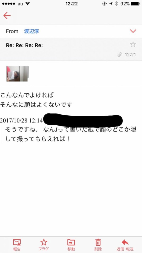 彡 しっ 女がいると現れるなんjフォックスだ ボケぶろ