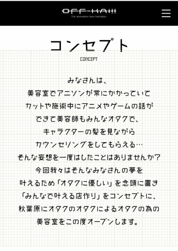 悲報 なんj民 5000円の美容室カットを高いと言ってしまう ボケぶろ 悲報 なんj民 5000円の美容室カットを高いと言ってしまう ボケぶろ
