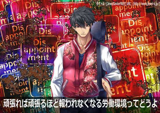 白けてやる気を失くす時 バイトの仕事が報われない原因について とある変わり種な行政書士のライフログ