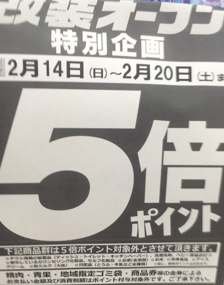 都城おすすめ店】ヤツが新たな力を得て復活したというのか… : みやこの