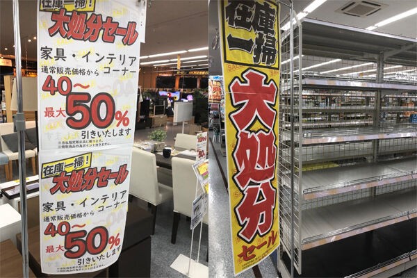 改装閉店！ Gi_wu9xa4AAyWxK.jpg