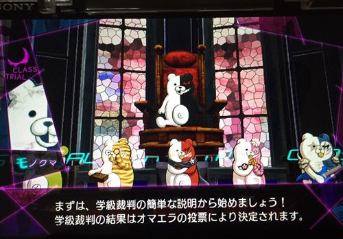 ナイスガイ日記 ニューダンガンロンパv3の予想と体験版の感想を送るという荒業 みやこのジョーカー ナイスガイ日記 ニューダンガンロンパv3の予想と体験版の感想を送るという荒業 みやこのジョーカー