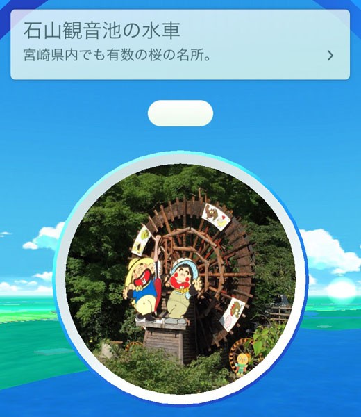 ポケモンgo 都城のポケストップまとめ その1 特別編 みやこのジョーカー