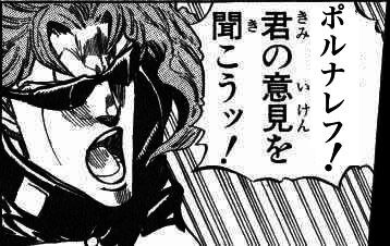 リベンジ ラーメン一骨入魂との死闘に決着ゥゥ ッ 都城おすすめ店 みやこのジョーカー