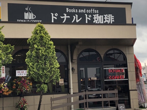 リベンジ 珈琲のお店のランチマジック 都城おすすめ店 みやこのジョーカー