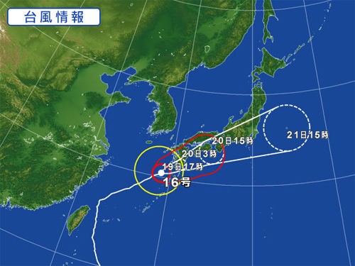 遅れた速報 台風16号 避難準備情報 みやこのジョーカー