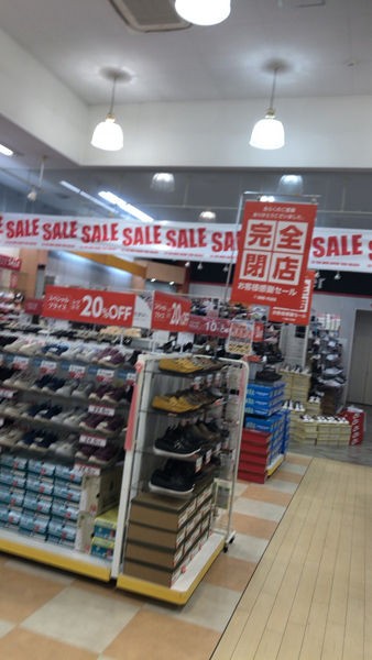 閉店情報】完全閉店セールは後腐れなく大放出してくれるね