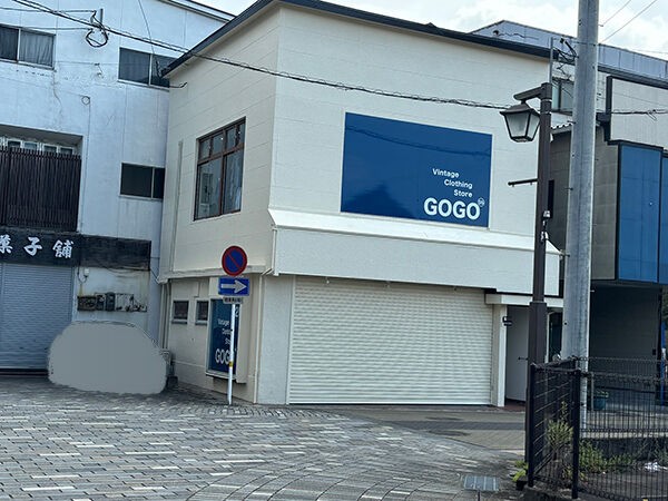 リクエスト】古着をヴィンテージと呼ぶと急にカッコよさが増すね