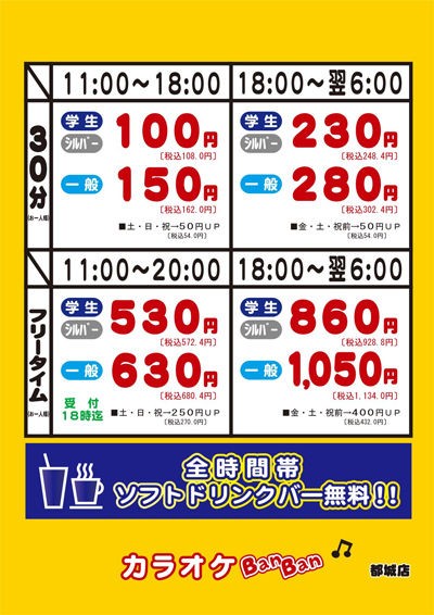 開店情報 いい知らせと悪い知らせがある どっちから聞きたいんだい ってやつだね 閉店情報 みやこのジョーカー