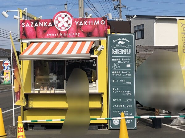 都城おすすめ店 しずかちゃん大歓喜で源家も大喜びだよ みやこのジョーカー