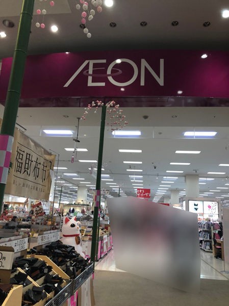 都城おすすめ店 お正月に行くならもうここ以外ない場所 みやこのジョーカー