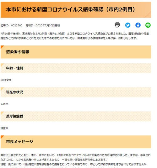 都城おすすめ店 あられ の時の ふぶき は必中だぞ みやこのジョーカー