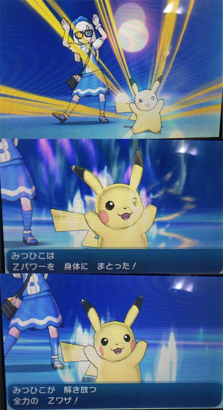 ポケモンサンムーンレポート たまには不満点もタラタラ みやこのジョーカー