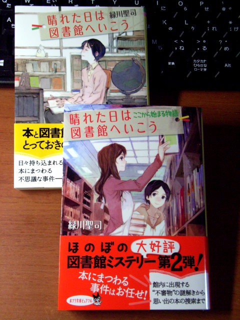 魔女の宅急便 ほか ジュブナイル本 たそがれ王子のちょっと道楽