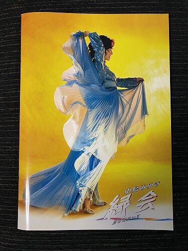 中島　みゆき　コンサート　ツアー　XXIc. 1stポスター 中島みゆきコンサートツアーXXIc. 1stポスター