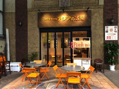 アジアの太陽で観戦会 美しい流れから決めるはお待たせttだっ J1第32節清水vs大分 Forza Trinita アジアの太陽で観戦会 美しい流れから決めるはお待たせttだっ J1第32節清水vs大分 Forza Trinita