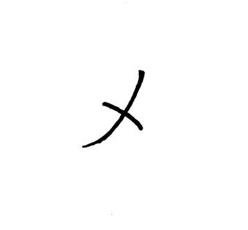 しんにょう の 漢字 小学生 ビデオ ニュース