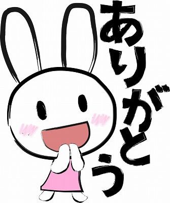 ホ オポノポノ ありがとう は魔法の言葉 えがおのブログ0829 ホ オポノポノ ありがとう は魔法の言葉 えがおのブログ0829