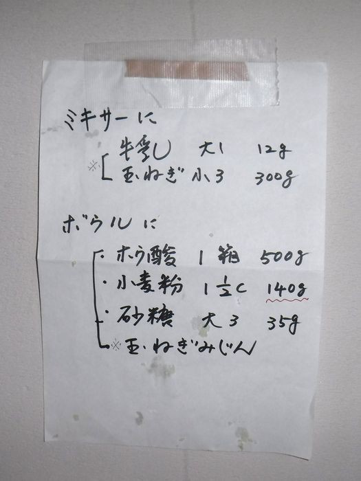 ゴキブリ駆除団子講習会 に百寿クラブ会員も参加 三好二 百寿クラブ ブログ ゴキブリ駆除団子講習会 に百寿クラブ会員も参加 三好二 百寿クラブ ブログ