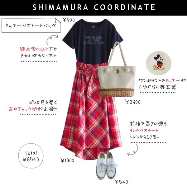 しまむらコーデ ミッキーのさりげない存在感 ｔシャツ チェックスカートの大人カジュアルコーデ しまむらコーデ365日 Powered By ライブドアブログ