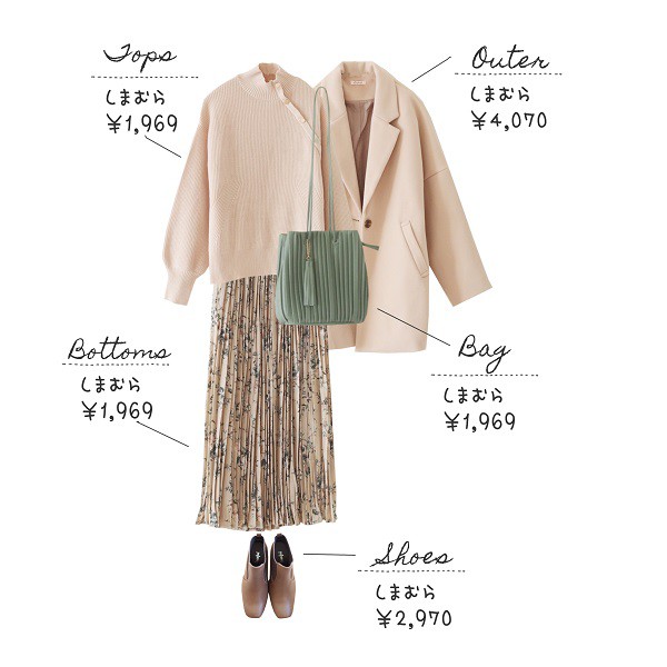 しまむら 花柄プリーツスカート着回し フェミニンもカジュアルも似合う しまむらコーデ365日 Powered By ライブドアブログ