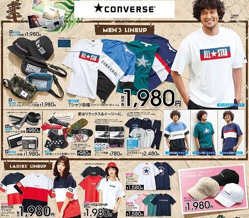 アベイル購入品 コンバース 定番スニーカーｔシャツ ゆったりサイズでカジュアルに しまむらコーデ365日 Powered By ライブドアブログ