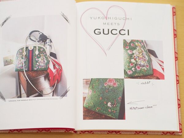 雑誌付録】GUCCIマイスクラップブック、即完売で入手困難だった人気