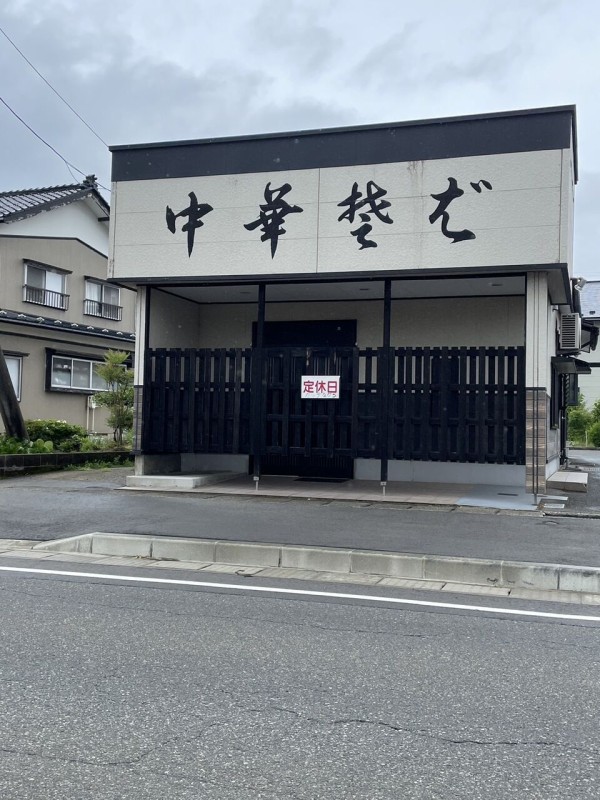 山形県遊佐町『ケンちゃんラーメン遊佐支店』さん！中華そば普通盛身