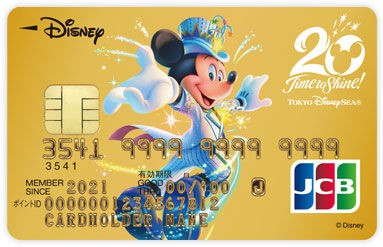 ディズニーdポイントカード ミッキー ゴールド スペシャルデザイン ディズニーdポイントカード ミッキー ゴールド スペシャル
