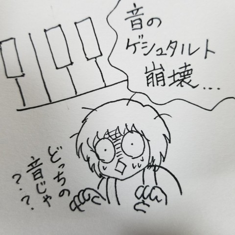 アナログ線画をデジタルで編集するほうが作業がずっと早かった Mizの本日も安上がりに素晴らしい一日