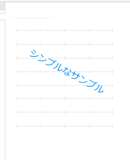 Onenote コード譜メモ書き用のテンプレートを自作してみた Mizの本日も安上がりに素晴らしい一日