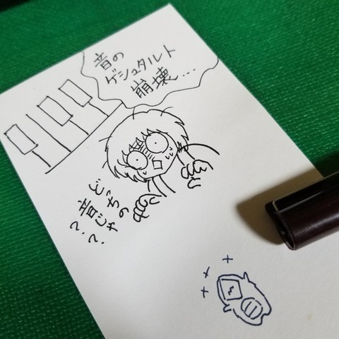 アナログ線画をデジタルで編集するほうが作業がずっと早かった Mizの本日も安上がりに素晴らしい一日