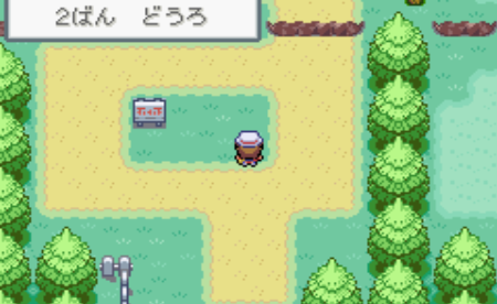 ポケモンファイアレッドプレイ日記2 水に強いブログ ポケモンファイアレッドプレイ日記2 水に強いブログ