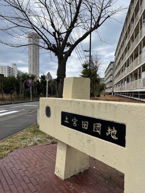 海と坂の間に立つ異界【給水塔・神奈川編その7】 : ( ͡⊙ ͜ʖ ͡