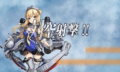 任務 新編 四航戦 全力出撃 で噴進砲ゲットなのです 艦これブログ 通信エラーが発生しました