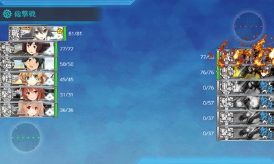 5 1 南方海域前面へ 榛名改二 戦艦 榛名 出撃せよ でレア主砲ゲットなのです 艦これブログ 通信エラーが発生しました