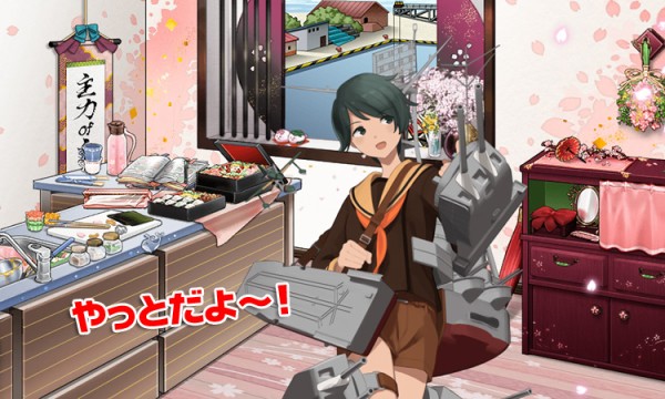 任務】最上改二登場！『改装航空巡洋艦「最上」、抜錨せよ！』なのです