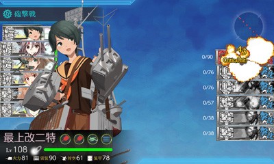 38、最上改ニ 38、最上改ニ 最上改二 - 艦隊これくしょん -艦これ- 攻略 Wiki*