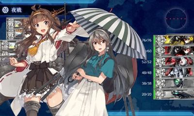 任務】南方海域へ『重改装高速戦艦「金剛改二丙」、南方突入！』でレア