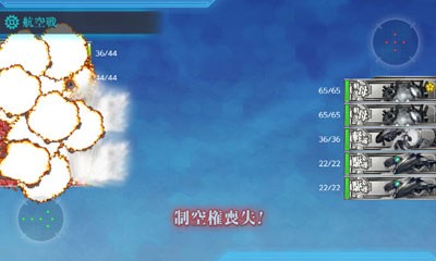 月間型任務 水雷戦隊 南西へ 1 4 白露と一緒に出撃だぁー 艦これブログ 通信エラーが発生しました