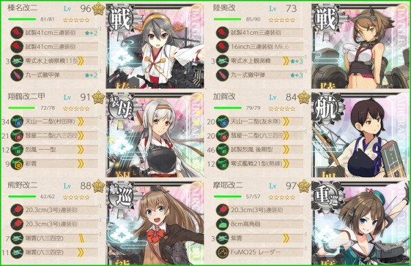 MAP解説】珊瑚諸島沖(5-2)へ出撃なのです！【二期改訂版】 : 艦