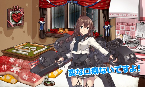任務 能代改二 改装最新鋭軽巡 能代改二 出撃せよ なのです 艦これブログ 通信エラーが発生しました