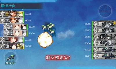 1 4 新編艦隊 南西諸島防衛線へ急行せよ なのです 艦これブログ 通信エラーが発生しました