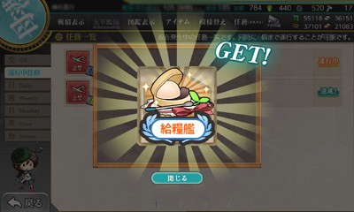 月間型任務 水雷戦隊 南西へ 1 4 白露と一緒に出撃だぁー 艦これブログ 通信エラーが発生しました