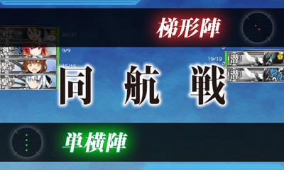 2 3 東部オリョール海で 改装防空重巡 出撃せよ なのです 艦これブログ 通信エラーが発生しました