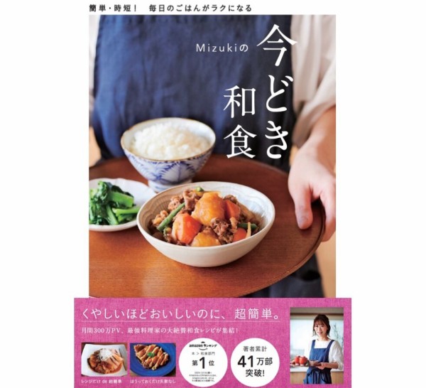 ♡コスパ抜群♡厚揚げの肉ニラのせ♡【#簡単レシピ#時短#節約#副