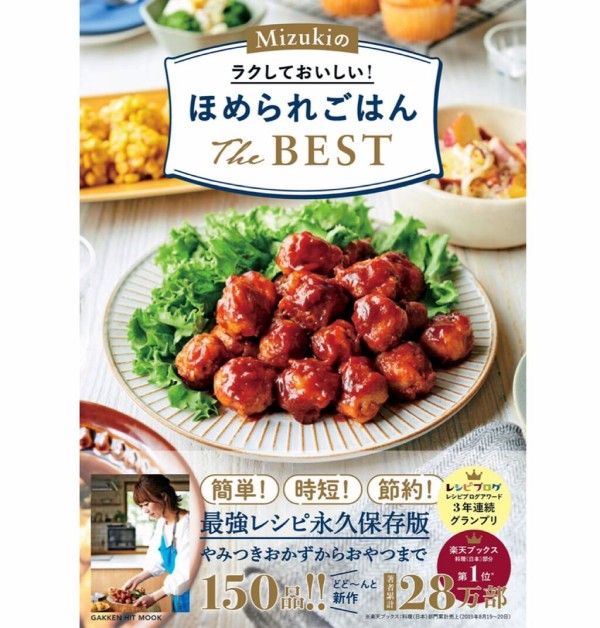 ♡はちみつ醤油で♡鶏肉とねぎの照り焼き♡【#簡単レシピ#ごはんが