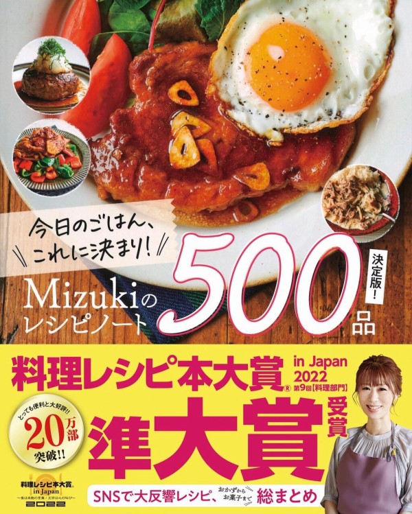 ライブドアブログに引っ越してきました！ : Mizukiオフィシャルブログ