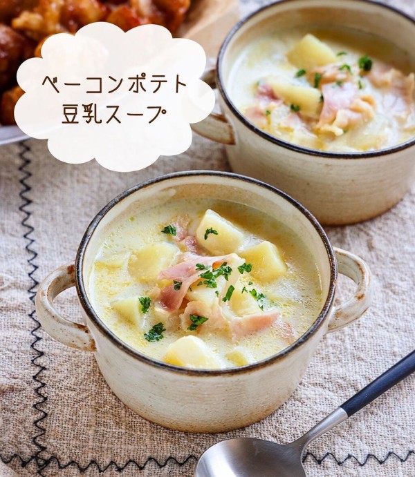 ♡ベーコンポテトの豆乳スープ♡【#簡単レシピ #時短 #おかずスープ