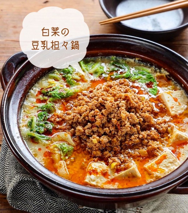 白菜 豆腐 鍋 販売 レシピ